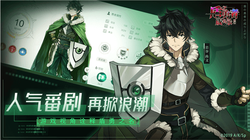 《盾之勇者成名录:浪潮》预约开启,化身盾之勇者与伙伴们相遇吧! 《盾之勇者成名录:浪潮》预约开启,化身盾之勇者与伙伴们相遇吧!