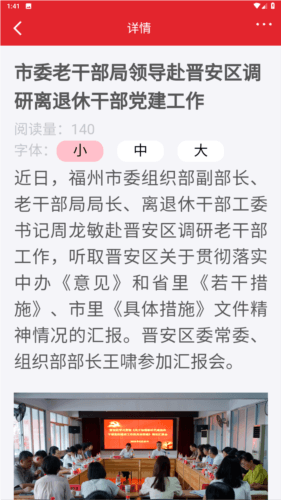 软件亮点配图1