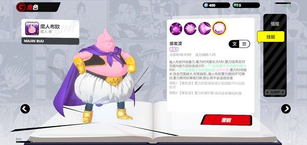 人物介绍配图7