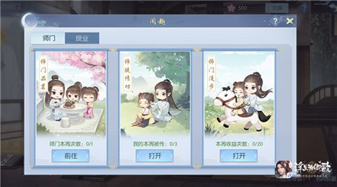 浮生为卿歌2