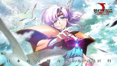 梦幻模拟战手游4月1日超时空SS1怎么过