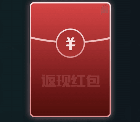 鸿图之下2