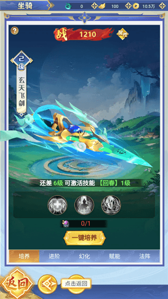新手攻略配图3