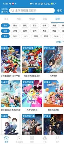 每天影视1.3.5最新版软件功能