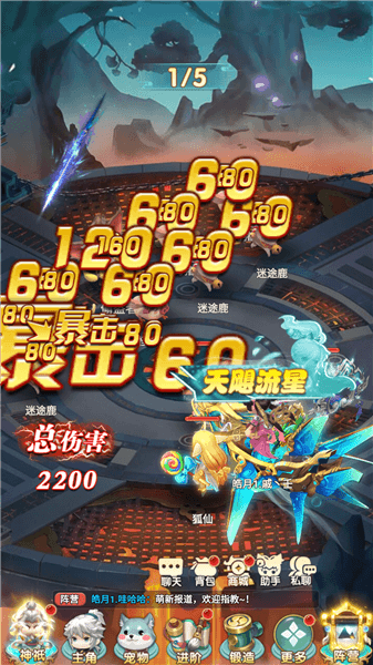异兽在山海0.1折副本系统21
