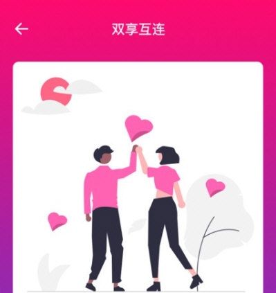 情侣虚拟按摩6