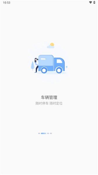 GPSFinder宣传图