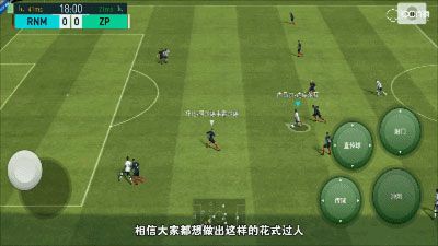 过人技巧配图3