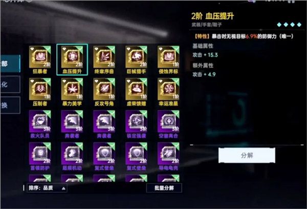 源码系统攻略配图2
