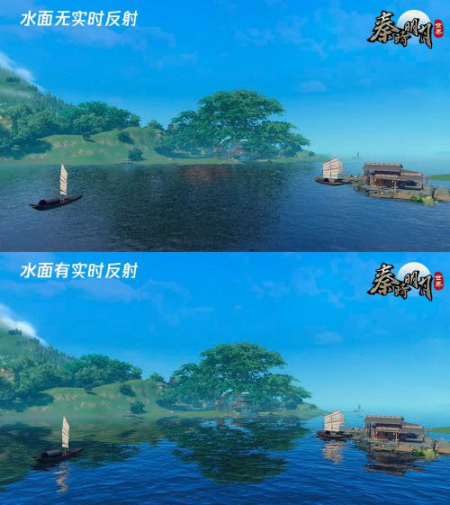 《秦时明月世界》-水面效果进阶优化