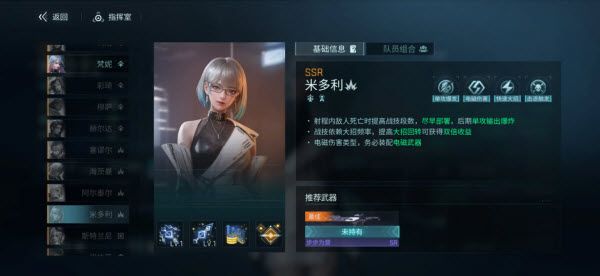 职业介绍配图3