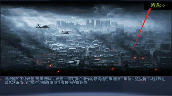 新手攻略配图2