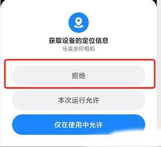使用方法配图3