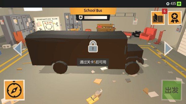 游戏攻略配图4