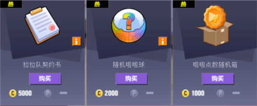 街头篮球2