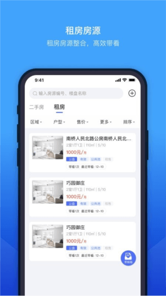 来客宝图片