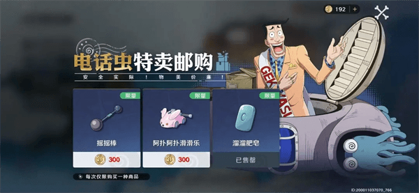 航海王壮志雄心体验服游戏图片10
