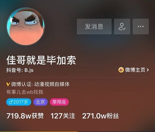 侠客风云传Online2