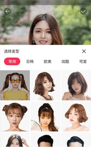 发型秀秀app4