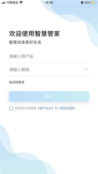 软件亮点配图1