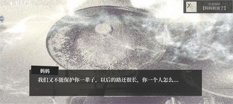成就一览配图2