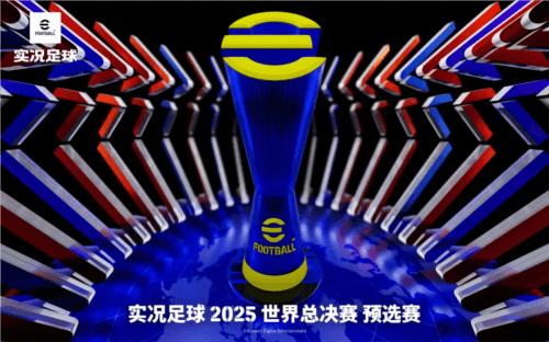 实况足球1