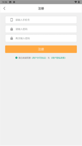 大成影院免费追剧App截图9