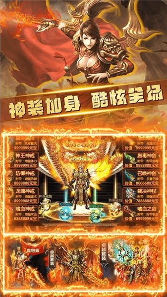 怒斩攻略配图2