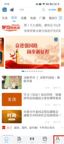 牛咔视频 牛咔视频图片4