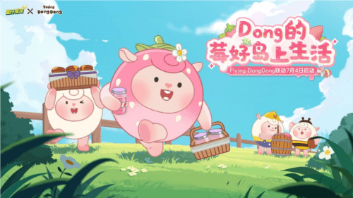蛋仔派对1