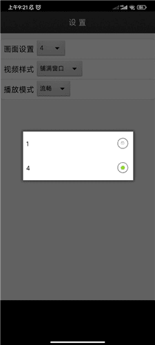 dplayerh5播放器手机图片1