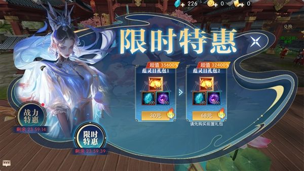 轩辕传奇1