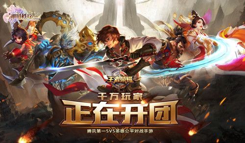 神明秩序·幻域神姬