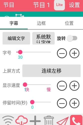 卡乐光电专业版app软件优势