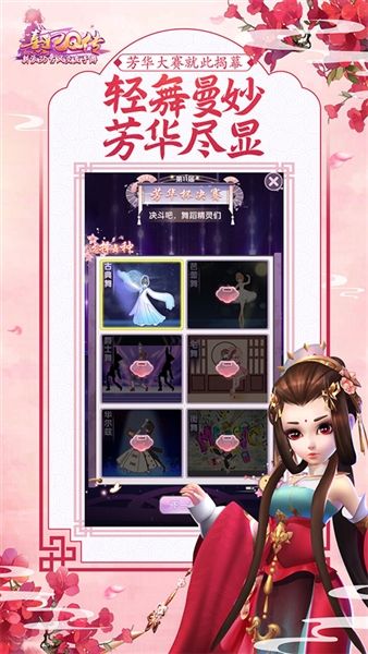熹妃Q传1