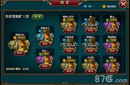 勇斗地下城游戏截图1