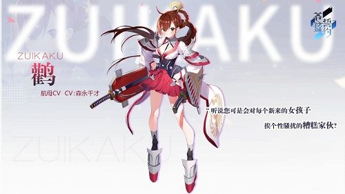 苍蓝誓约4