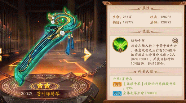神兵攻略配图2
