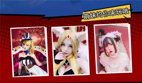 中国惊奇先生3