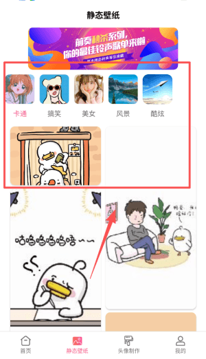 软件使用配图3