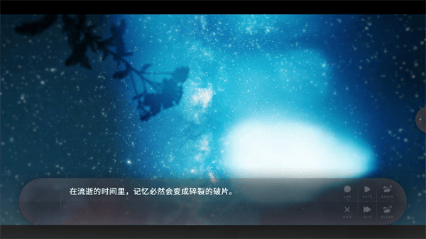 游戏攻略配图3