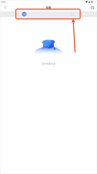 适应教程配图4