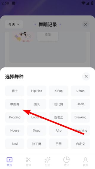 使用教程配图3