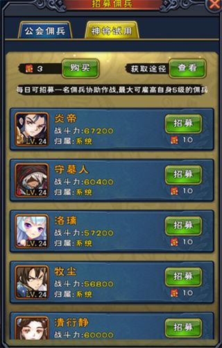 玩法攻略配图4
