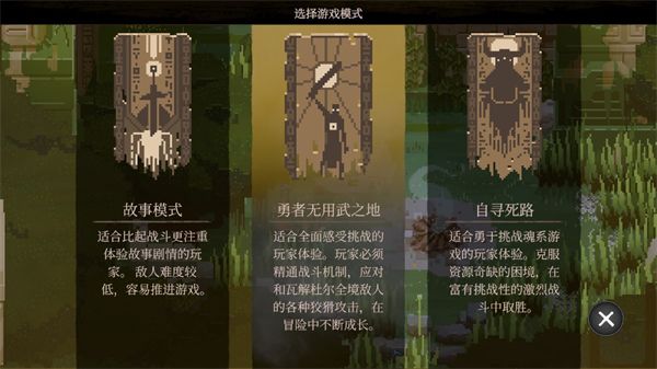新手玩法指南配图2