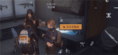 黎明觉醒
枪械大师怎么解锁3