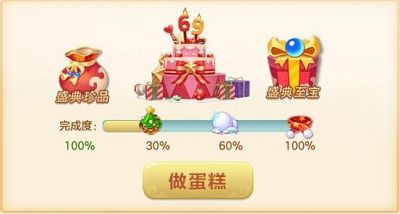仙凡幻想3