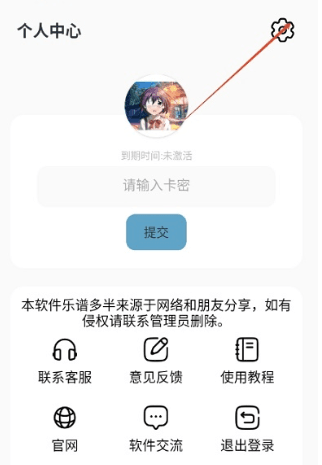 怎么设置路径配图1