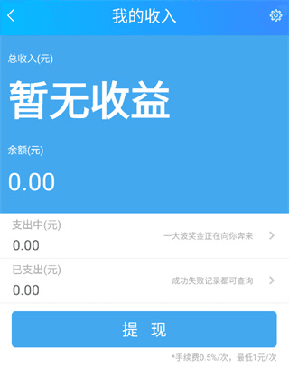 闲侠拍立赚app8