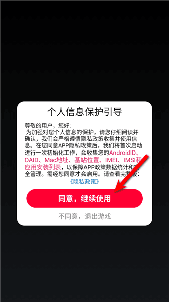 怎么玩配图1